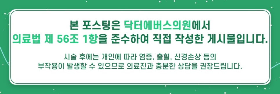 Konkuk University Brazilian Laser Hair Removal for Women: What If It Feels Intimidating? image 5