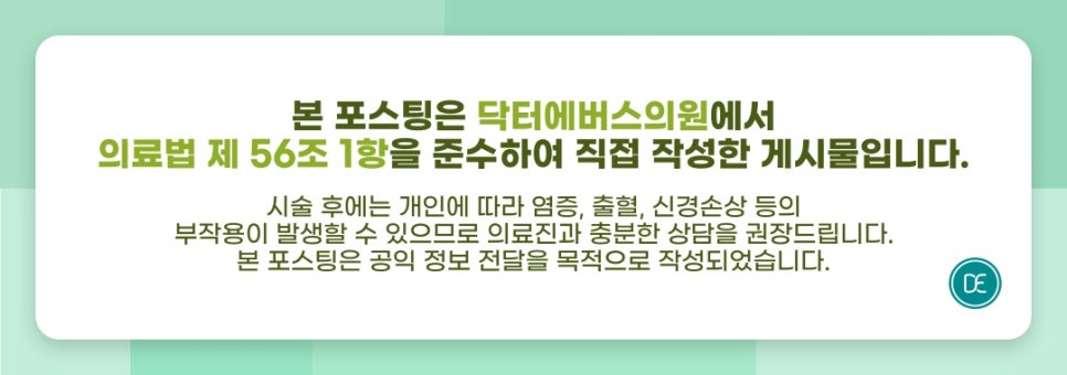 광교중앙역 써마지 핵심 원리 알아보기 관련 이미지 5