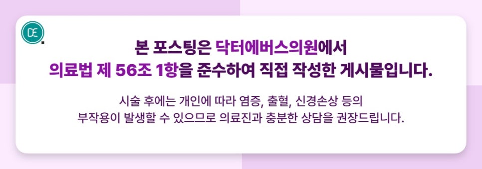 청라 쥬베룩볼륨, 옆볼 꺼짐 때문에 나이 들어 보인다면? 관련 이미지 5