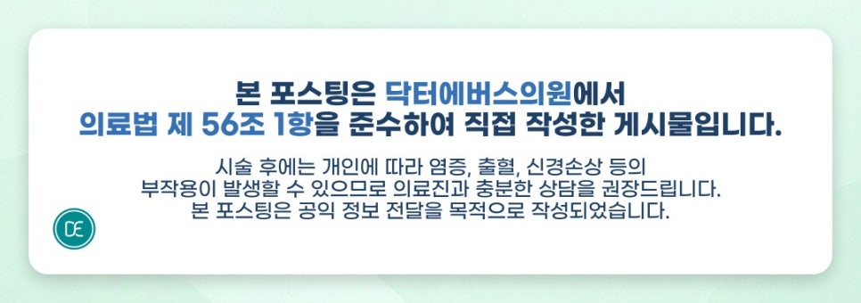 성수 볼뉴머 핵심 원리 및 당일 운동 관련 이미지 5