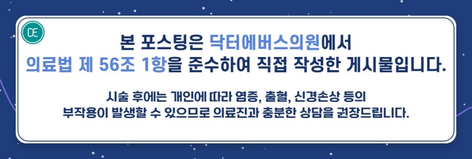 If You’re Worried About a Double Chin and a Blurred Jawline, InMode FX in Yeonsinnae image 5