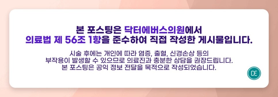 When Does the Cheonan Tensera Effect Start? image 5