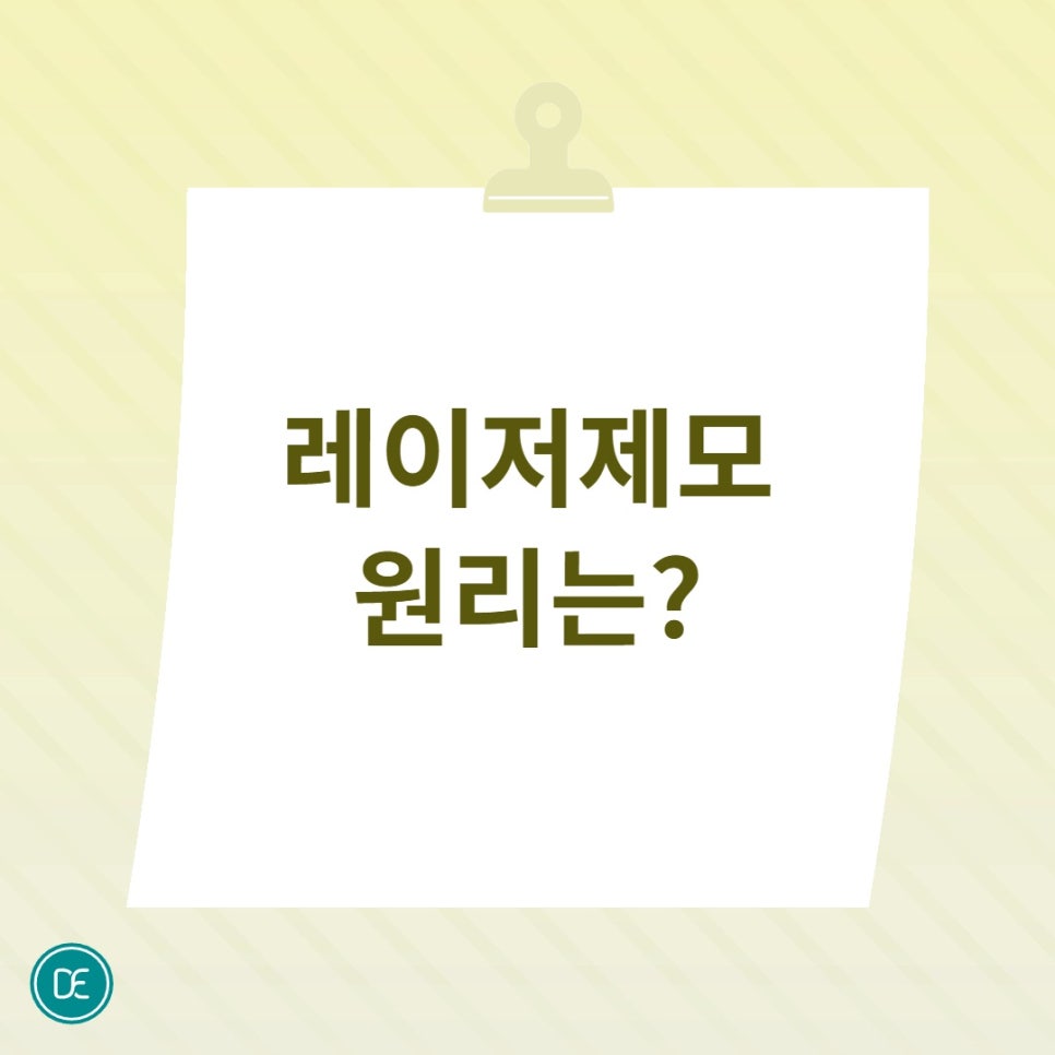 일산 레이저제모) 수영장 가는데 다리 털이 신경쓰인다면? 관련 이미지 1