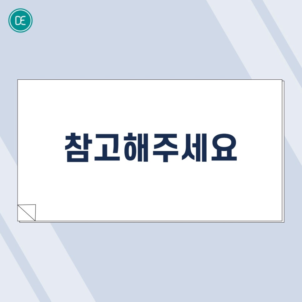 Ilsan aegyo filler effect guide image 3