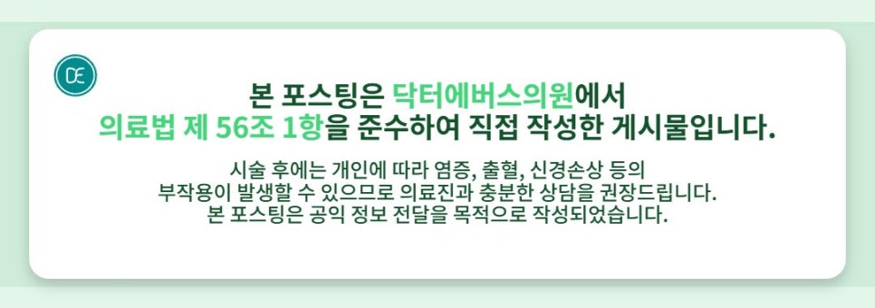 시흥 인모드 이중턱 개선 관련 이미지 5