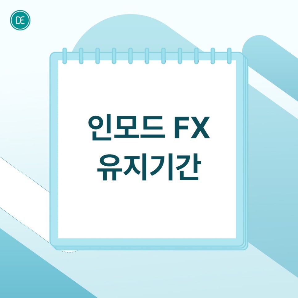 일산 인모드 FX, 효과 체감 시기부터 유지기간까지 관련 이미지 3