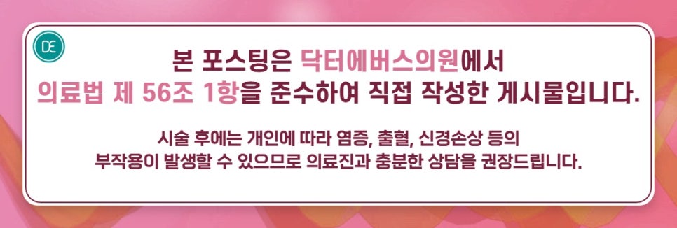 Seocho District Dermatology Aqua Peel for T-Zone Blackheads? image 5