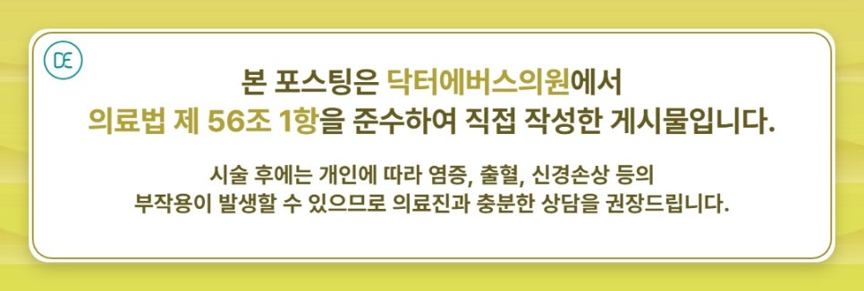 Potenza in Cheongna for Pore and Acne Mark Care? image 5