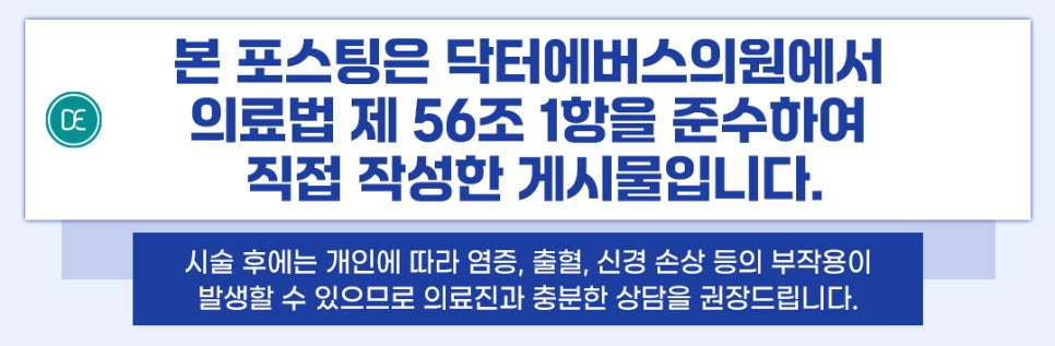 The Time When You Start to Feel the Effects of Radiesse in Magok image 5