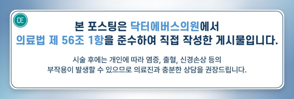 Hongdae Entrance Potenza Works on This Principle. image 5