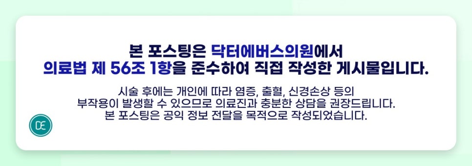 송도 LDM 모드별 차이 관련 이미지 5