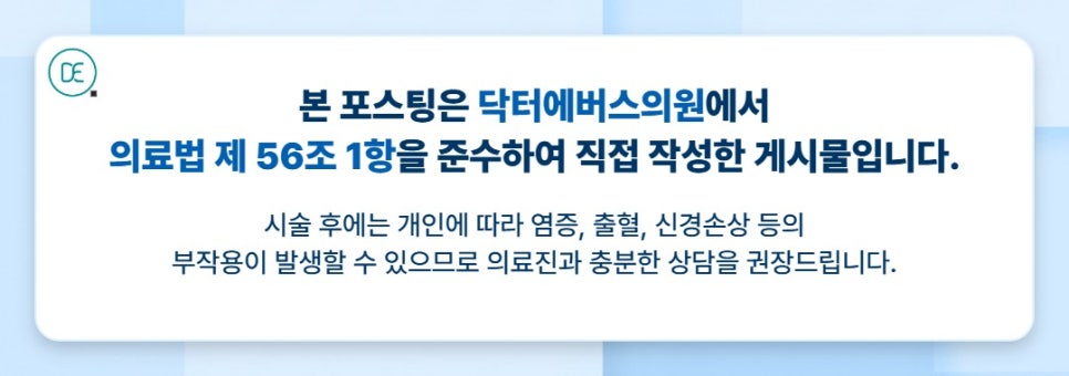 What Does Bucheon Brazilian Laser Mean? image 5