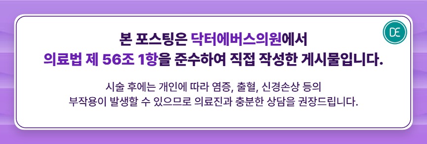 Why Do Acne Breakouts Happen in Your 30s in Gongdeok? With Pico Fraxel?! image 5