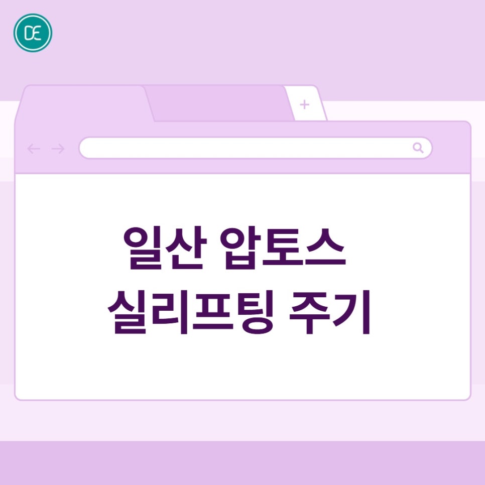 The Principle and Features of Aptos Thread Lifting in Ilsan for Pulling Up Sagging Lines image 4