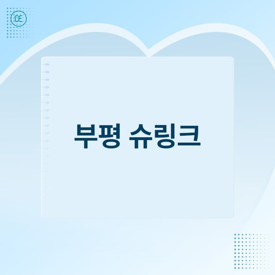 Any Thoughts on Shurink in Bupyeong If You’re in Your 40s? image 1