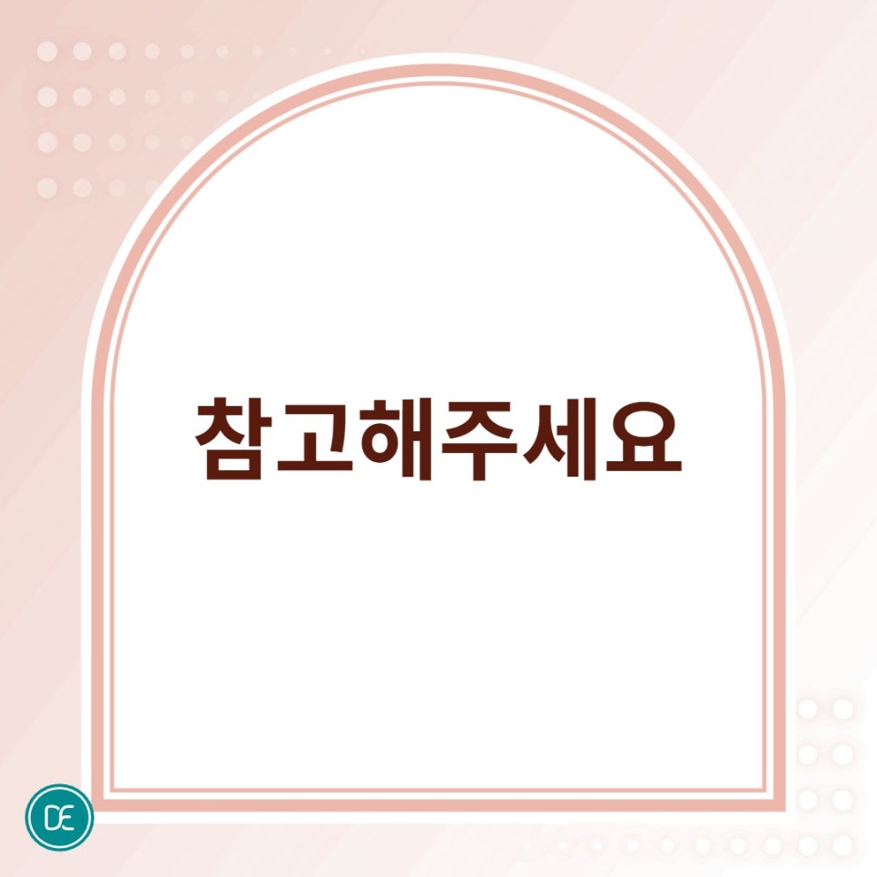 부천 침샘보톡스 통증 어느정도일까 관련 이미지 3