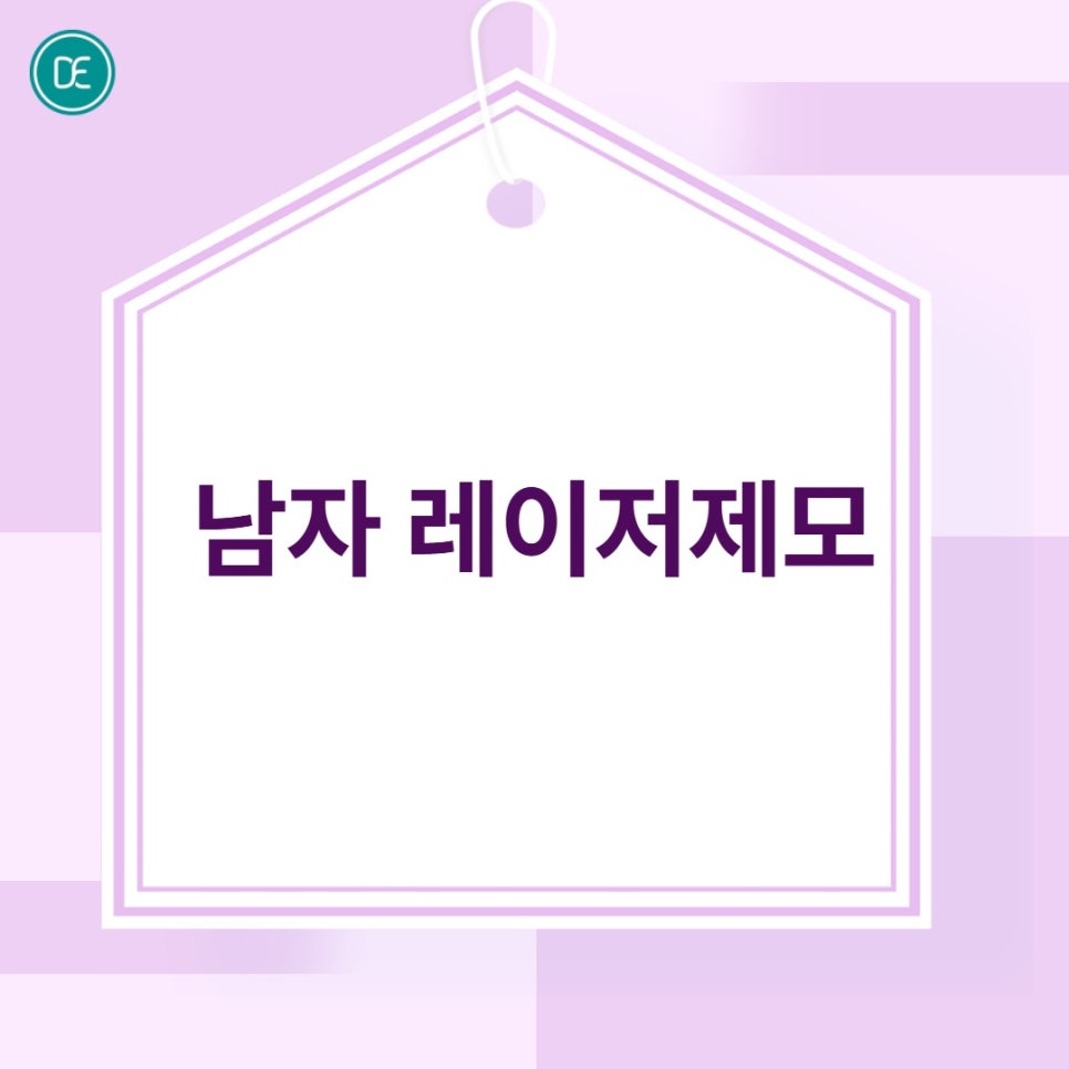 Is Brazilian Laser Hair Removal for Men in Bupyeong Okay for Jiu-Jitsu? image 1