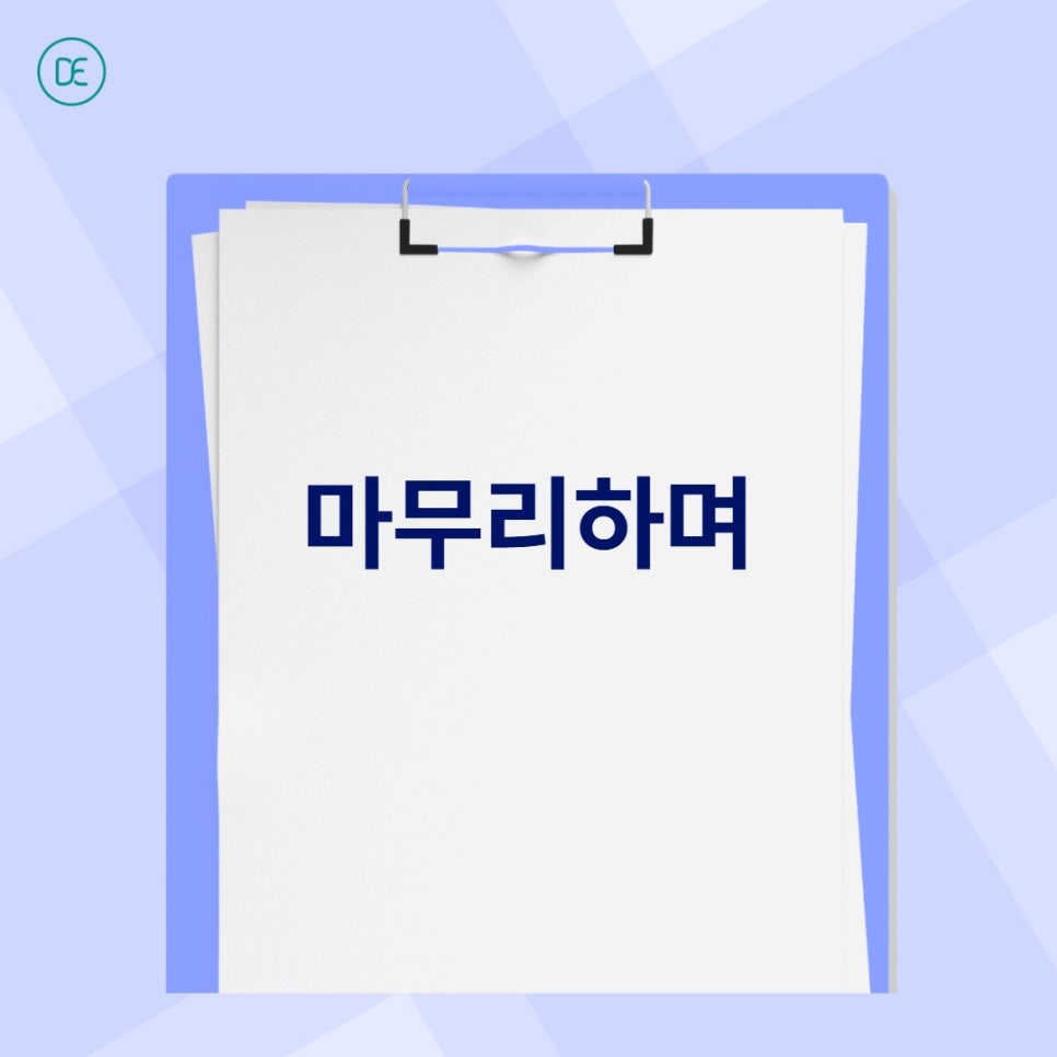 Is It Okay to Kiss on the Same Day After Lip Filler in Gangseo-gu? image 4