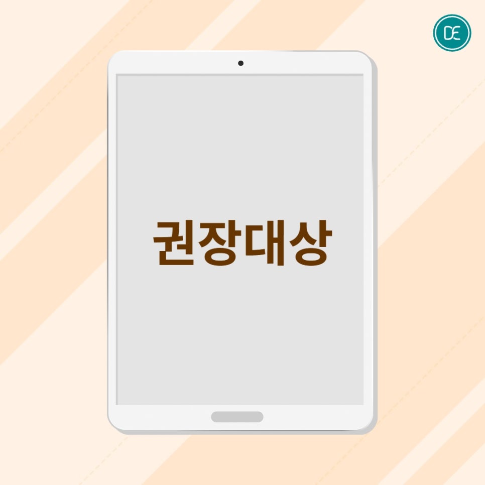 평택 볼뉴머 핵심 원리 알아보세요 관련 이미지 3