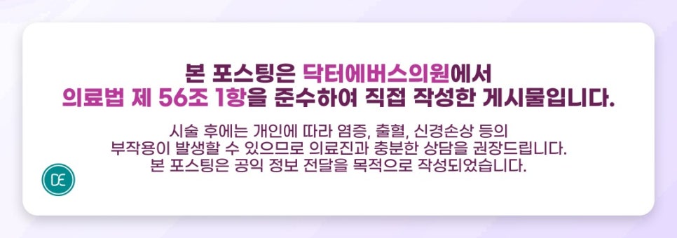 건대 텐써마 원리 알아보세요 관련 이미지 5