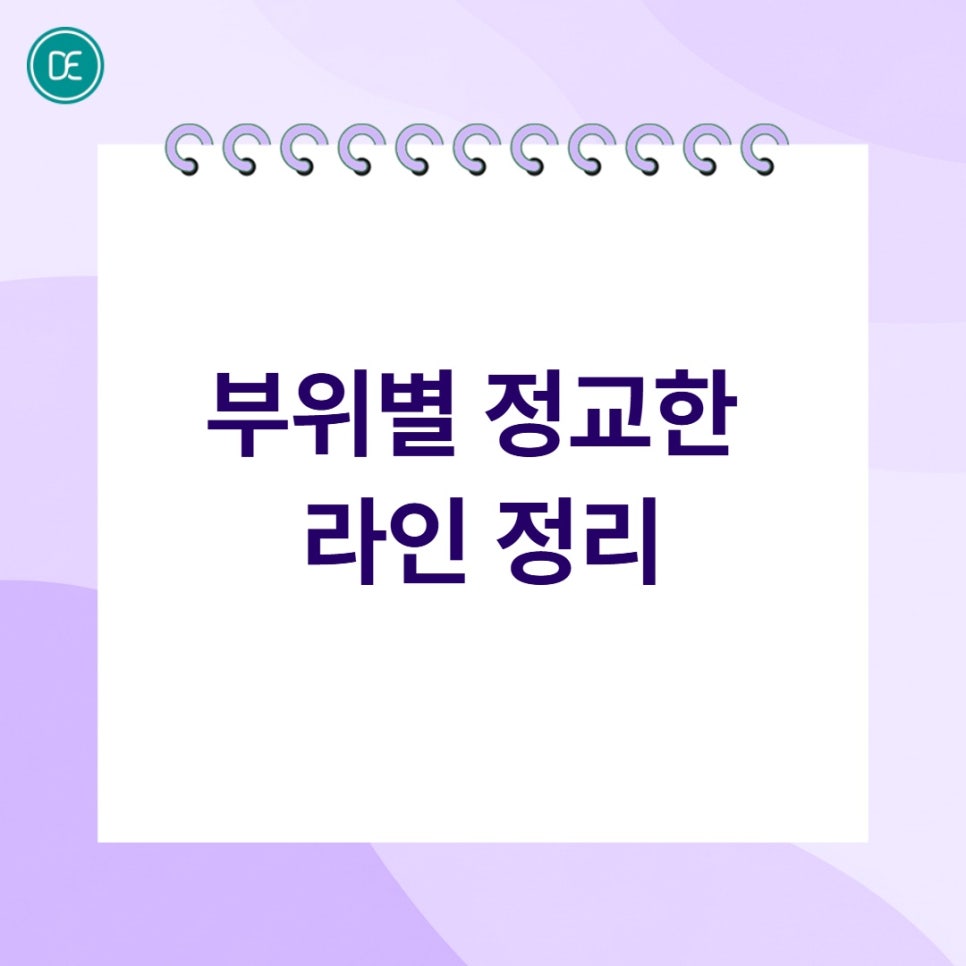 The Principle and Features of Aptos Thread Lifting in Ilsan for Pulling Up Sagging Lines image 3