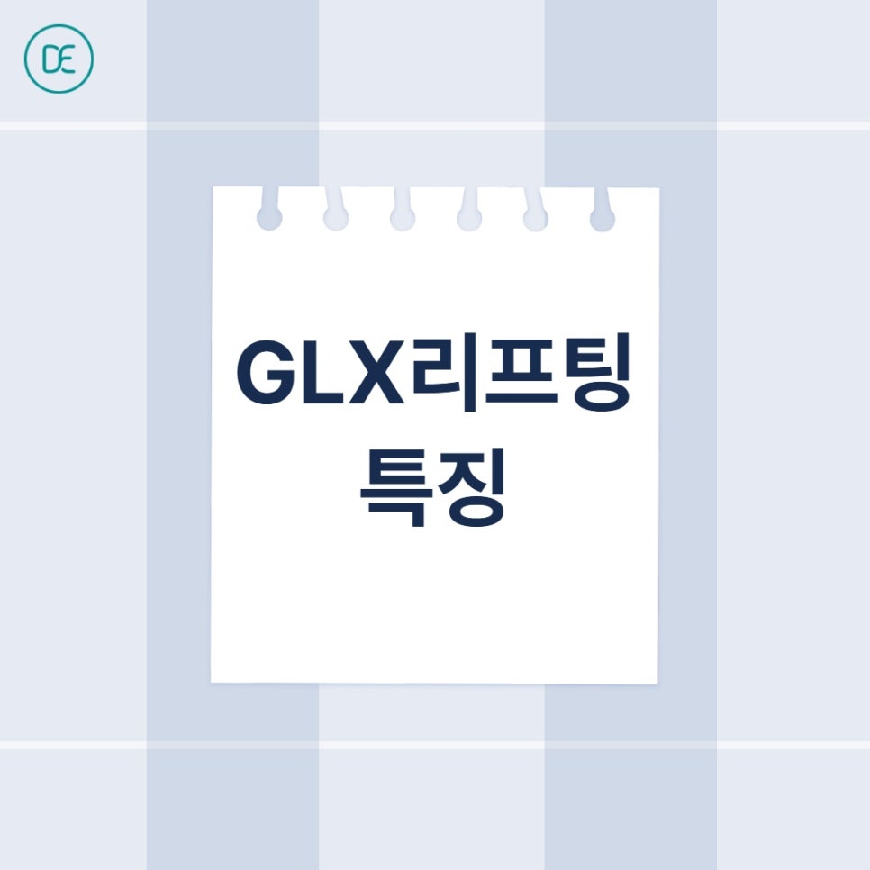 일산 GLX 리프팅, 잔주름&middot;모공&middot;페이스라인 정돈 한 번에 될까? 관련 이미지 1