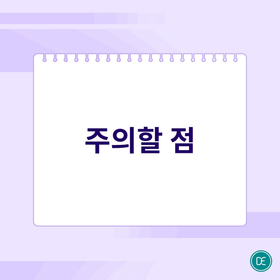 평택 스컬트라 원리 알아보기 관련 이미지 4