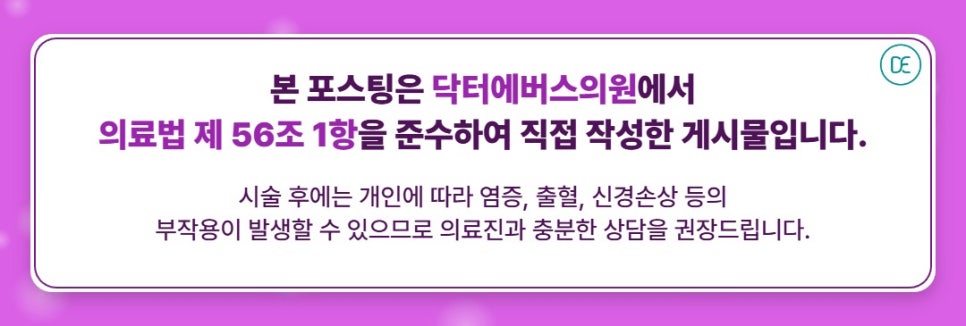 Busan Oligio: When Will the Redness Go Down? image 5