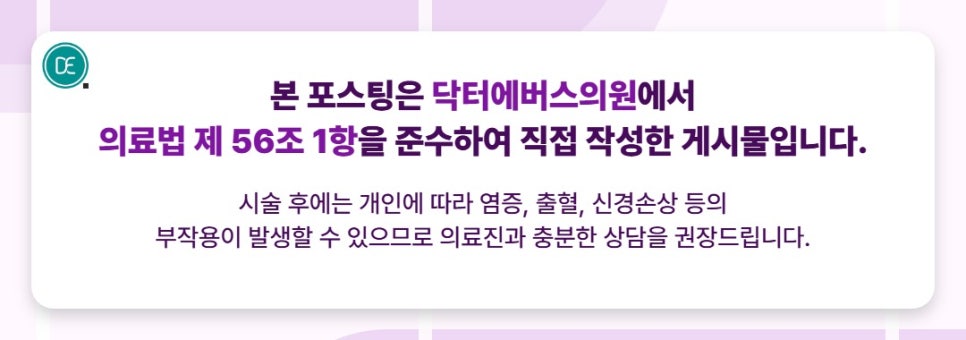 청량리역 덴서티 원리·효과·팁 종류 총정리 관련 이미지 5