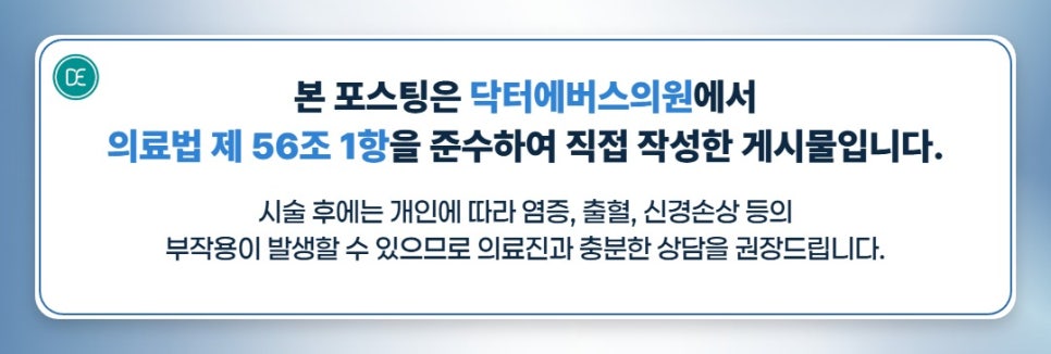 Nowon Skin Care: The Effects You Can Expect from Lala Peel image 5