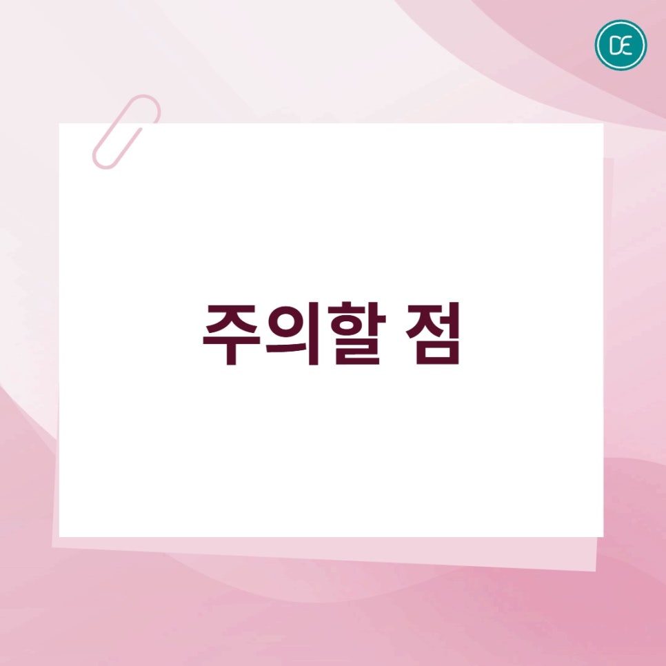 동탄 올리지오 유지기간 알아보세요 관련 이미지 4