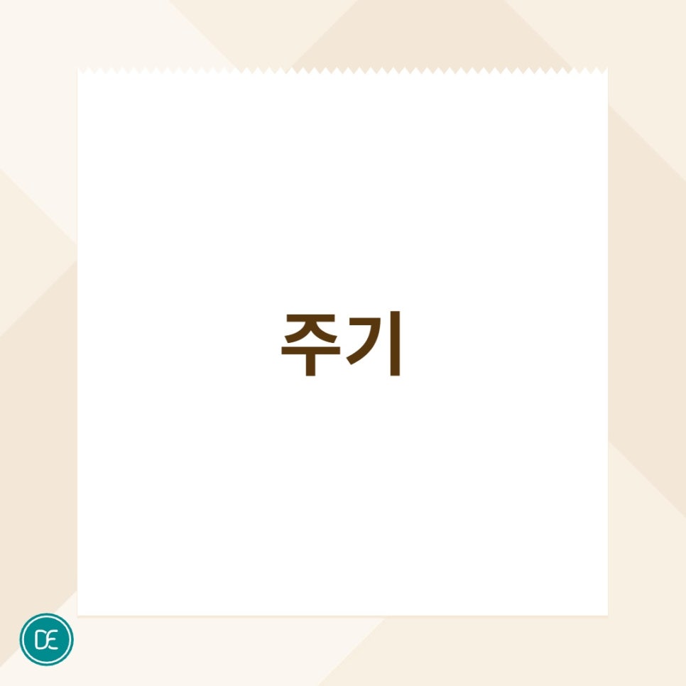동탄 올리지오 유지기간 관련 이미지 3