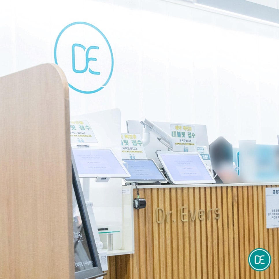 Explaining the Difference Between Nowon Pico Toning and Laser Toning! image 2