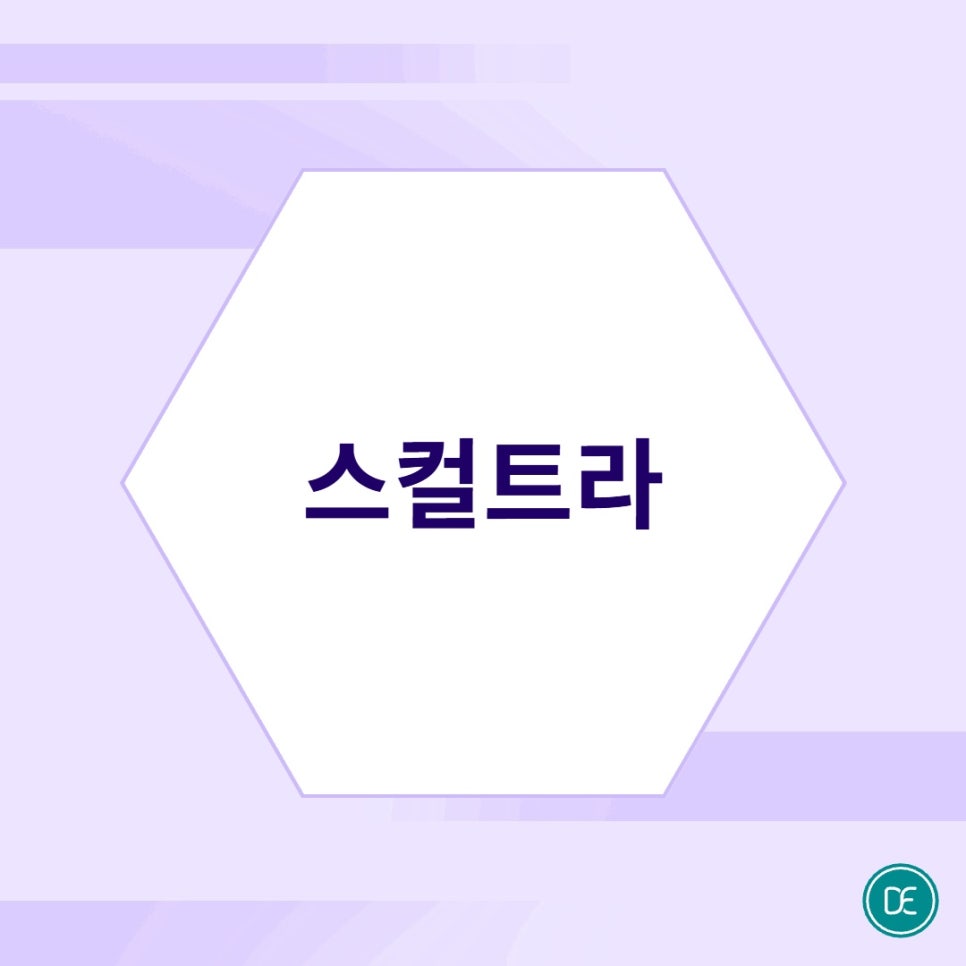평택 스컬트라 원리 알아보기 관련 이미지 1