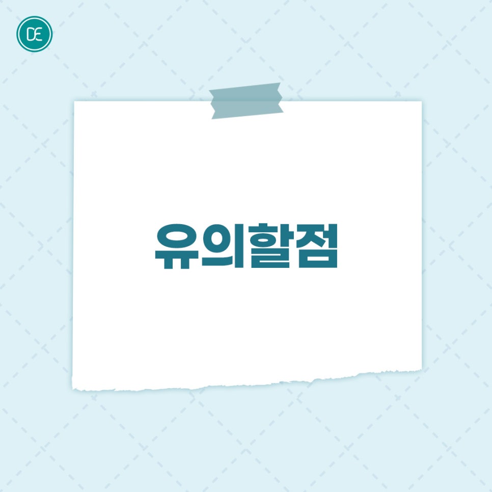 About the Treatment Interval for Ilsan Onda Lifting image 4