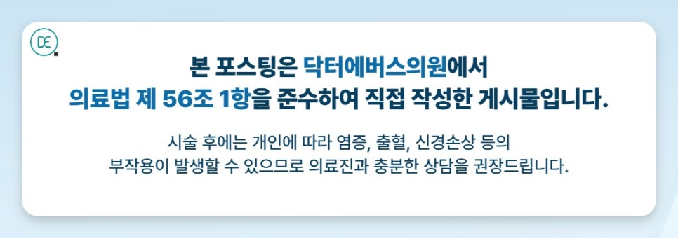 Any Thoughts on Shurink in Bupyeong If You’re in Your 40s? image 5