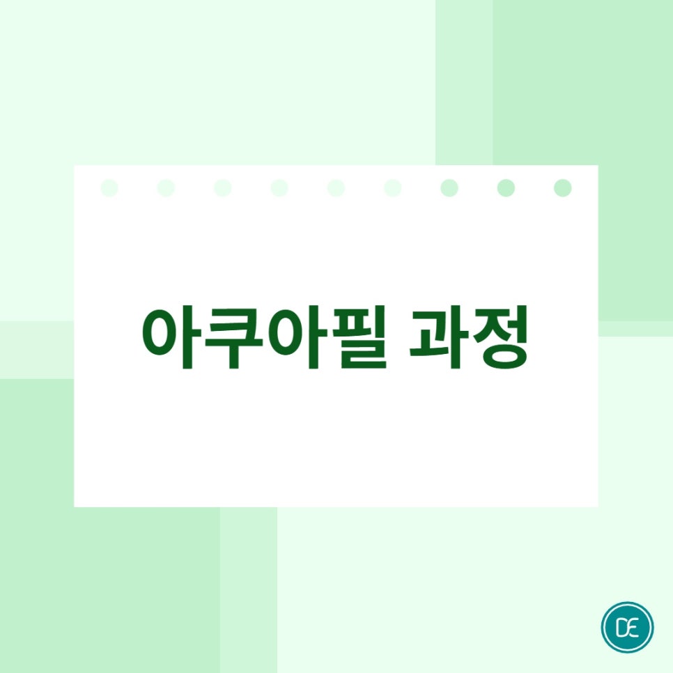 서울대입구 아쿠아필,블랙헤드와 화이트 헤드 고민이라면! 관련 이미지 1