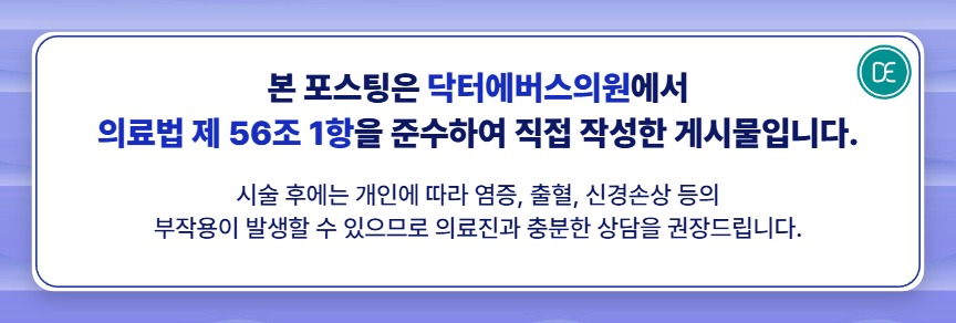 Gojan New Town Dermatology Densiti Principle and Treatment Interval image 5