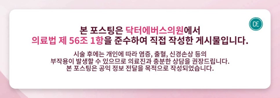 동탄 올리지오 유지기간 알아보세요 관련 이미지 5