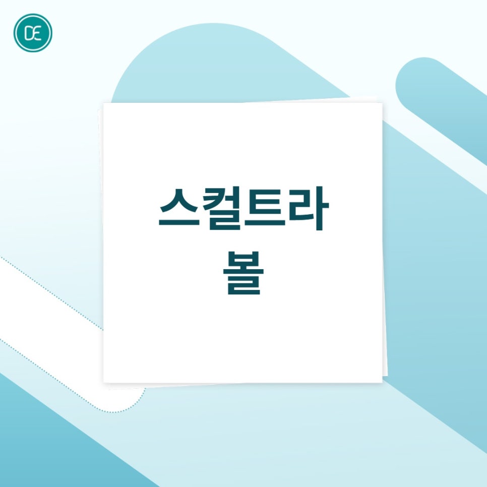 분당 스컬트라, 볼&middot;이마&middot;눈밑 중 어디에 맞는 시술일까요? 관련 이미지 2
