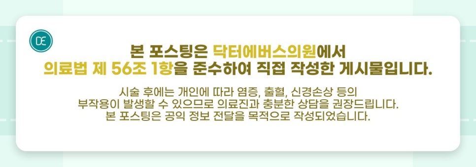 If You Want to Get Cheongnyangni InMode Regularly image 5