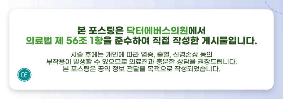 연신내 덴서티 핵심 원리 알아보세요 관련 이미지 5