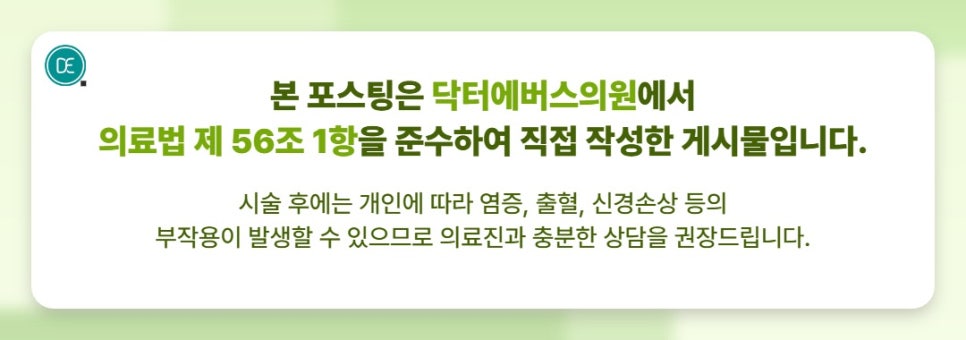 배곧 포텐자, 뾰루지 자국으로 칙칙한 살결에 어떤 효과? 관련 이미지 5