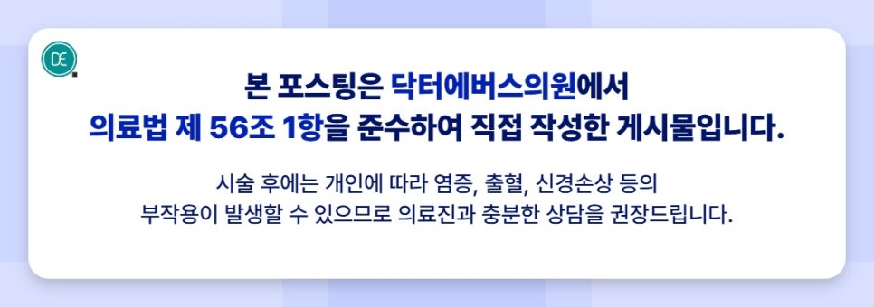 천호 리즈네 효과 유지하려면 관련 이미지 5