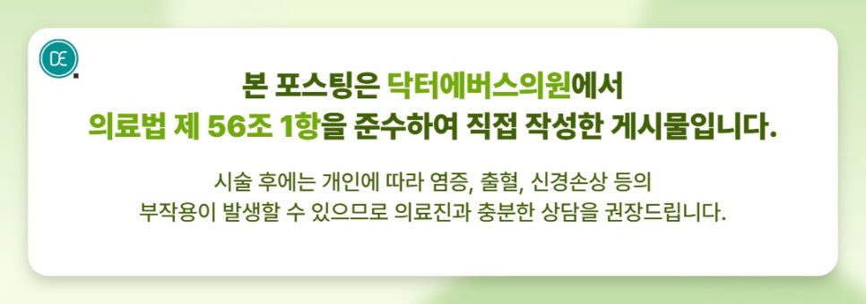 광주 스킨부스터 벨로테로 리바이브, 속건조가 반복된다면? 관련 이미지 5