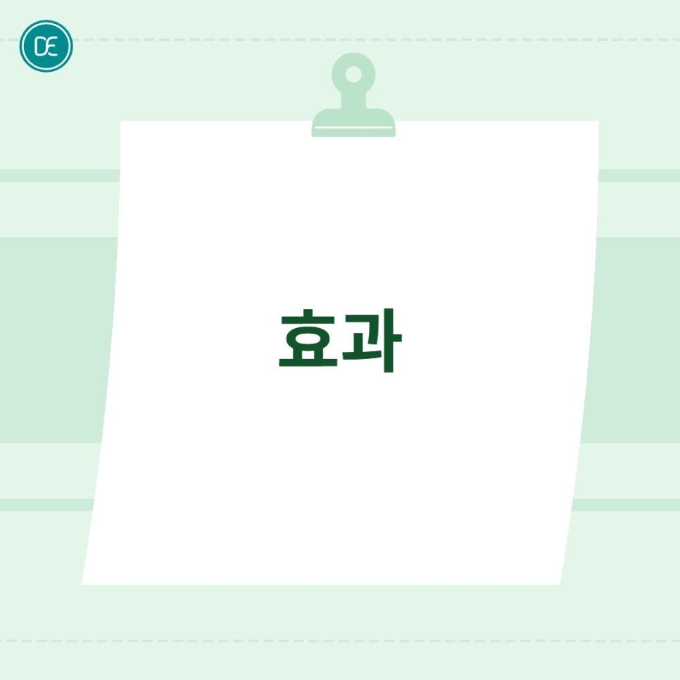 시흥 인모드 이중턱 개선 관련 이미지 2