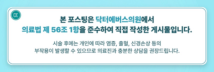 Would Glabella Botox in Gudi Be Effective for Drooping Eyes? image 5