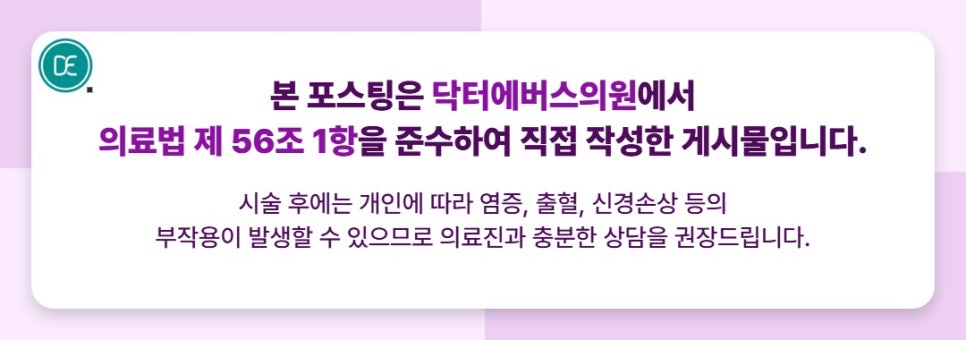 Is Brazilian Laser Hair Removal for Men in Bupyeong Okay for Jiu-Jitsu? image 5