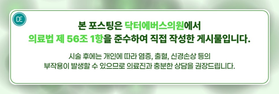 Misa Station Laser Hair Removal: Principles and Care Methods image 5