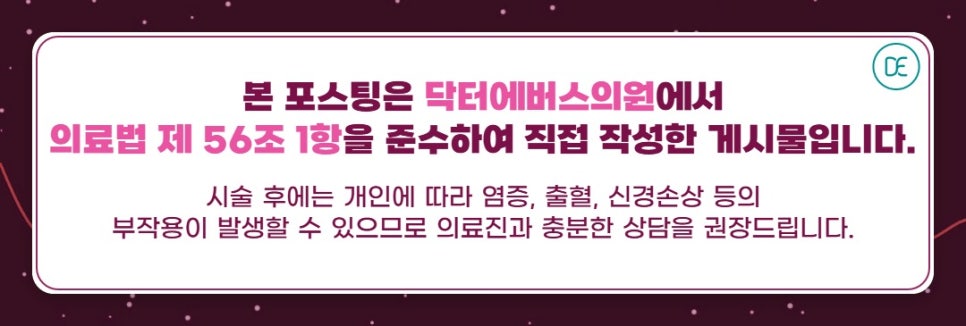 김포 볼뉴머 주기와 3개월, 한달 변화는? 관련 이미지 5